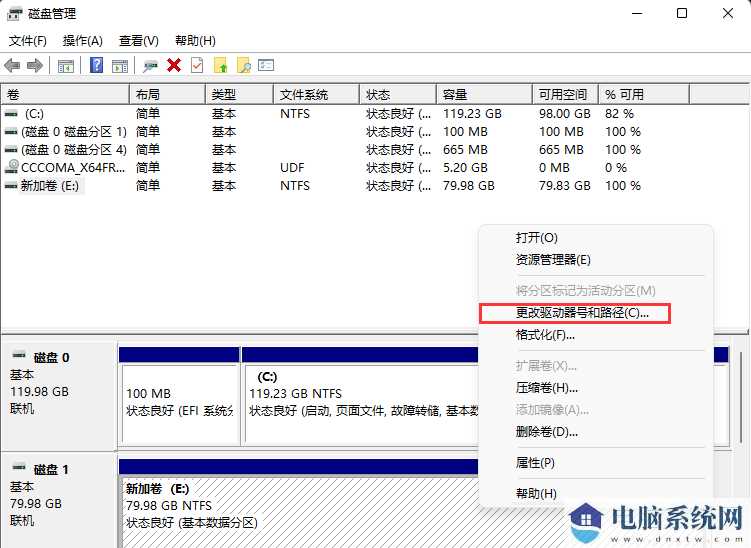 win11电脑新加硬盘但不显示怎么处理？