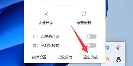 Win11电脑DNS服务器未响应解决方法？DNS未响应最简单的修复办法