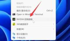 Win11亮度被锁定解决方法-Win11亮度被锁定的处理办法