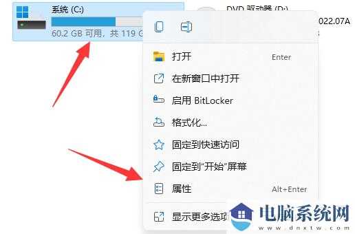 怎么删除win11更新包？win11系统更新补丁删除方法