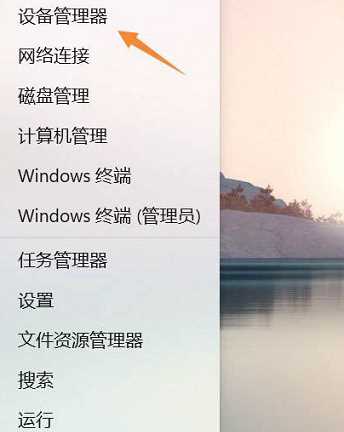 Win11蓝牙鼠标间歇性失灵解决方法？Win11蓝牙鼠标间歇性卡顿处理办法