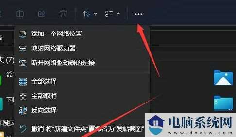 Win11读取硬盘很卡解决方法？Win11读取硬盘很卡的处理办法