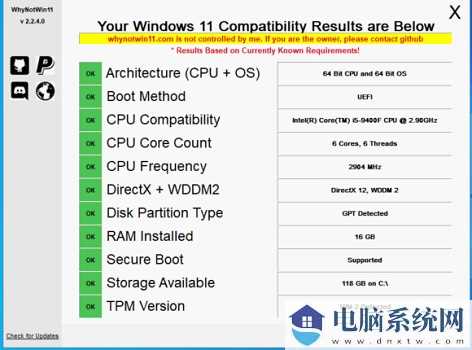 配置符合条件但没有收到win11推送解决方法？