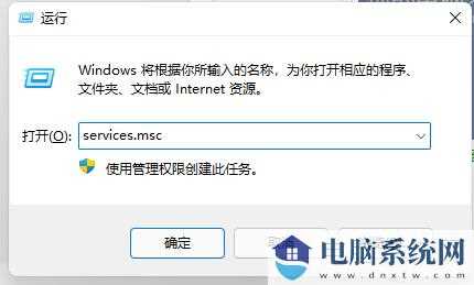 win11开机一直显示安全中心解决方法？