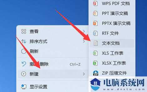 Win11软件图标变成白纸解决方法？Win11软件图标变成白纸处理办法