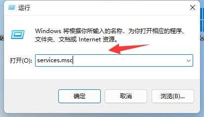 win11无法下载第三方软件解决方法？win11下载不了第三方软件处理办法