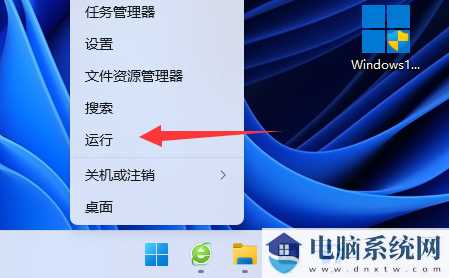 win11切屏功能无法使用解决方法？win11不能切屏处理教程