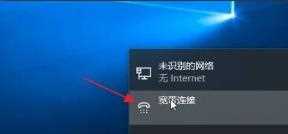 Win11笔记本无法连接网络解决方法？Win11笔记本无法连接网络处理办法