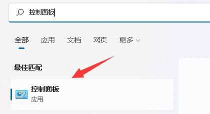 Win11玩游戏总是弹出任务栏解决方法？电脑总是弹出任务栏处理办法