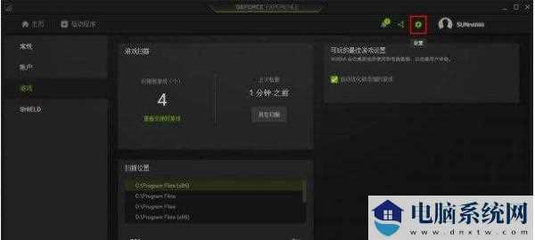 Win11打csgo蓝屏重启解决方法？win11打csgo蓝屏的处理办法