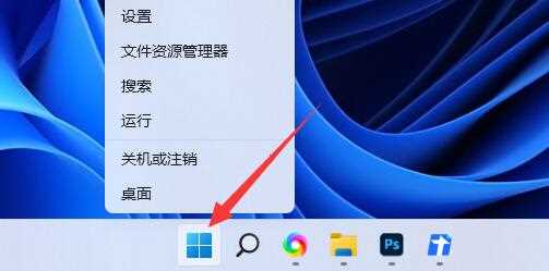 Windows找不到文件c:\users解决方法？Win11无法找到c:users\处理办法