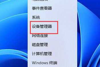 Win11分辨率被锁死不能更改解决方法？Win11分辨率被锁死的处理办法