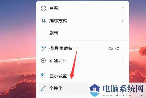 win11开机不显示锁屏解决方法?win11开机不显示锁屏处理办法