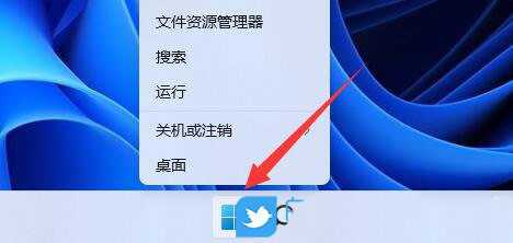 Win11网络访问提示0x800704cf怎么处理