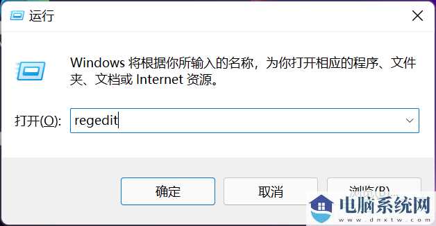 win11任务栏变宽了怎么还原成正常宽度？