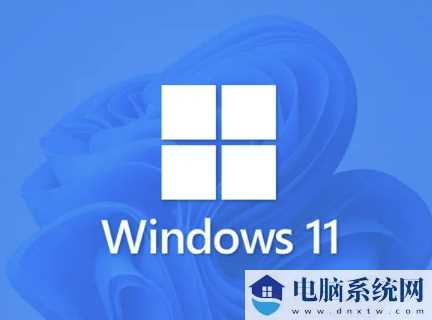 处理Win11任务栏设置闪退的方法