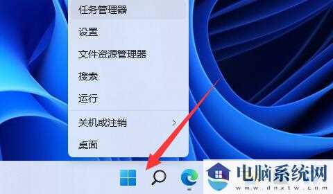 win11系统vbs怎么样开启？win11系统vbs开启步骤教学