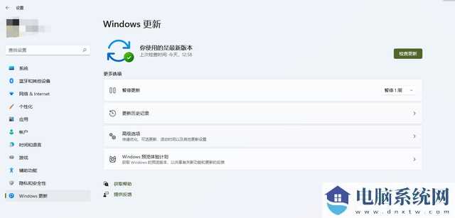 官方安装助手升级Windows11正式版方法