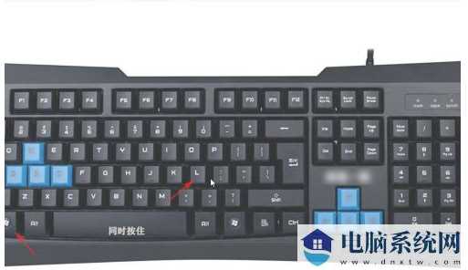 Win11怎么用快捷键锁屏？Win11系统快捷键锁屏方法介绍