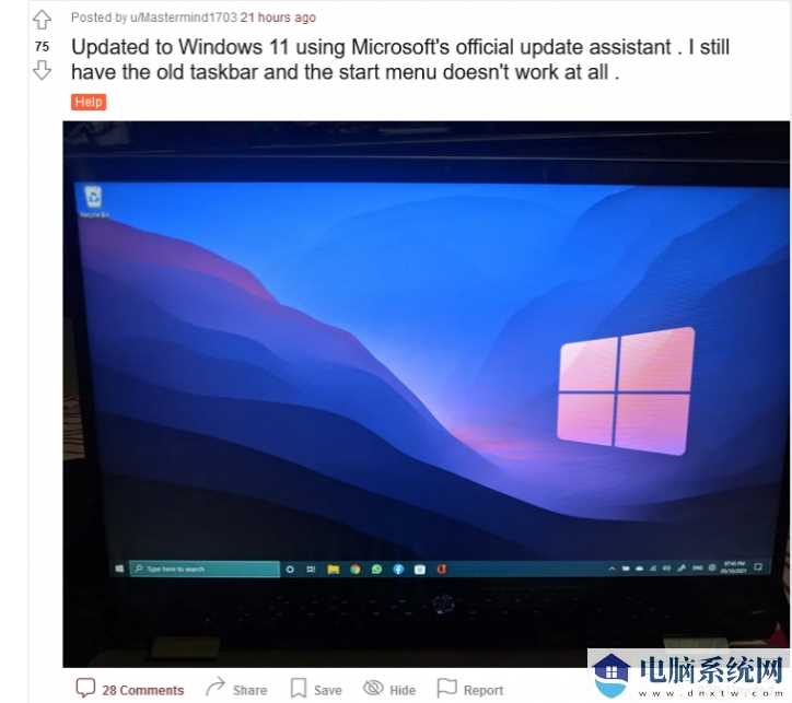 Win11升级出现Win10任务栏BUG要怎么处理？