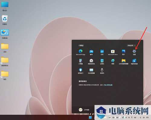 Win11怎样添加常用文件夹？Win11添加常用文件夹的操作步骤