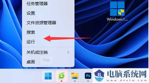 win11 23h2网络限速怎么解除？Win11 23h2网络被限速处理办法