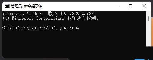 Win11个性化设置闪退解决方法？Win11个性化设置闪退问题解析