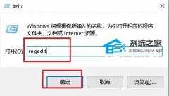 Win10新建文件夹需要刷新才能看到解决方法