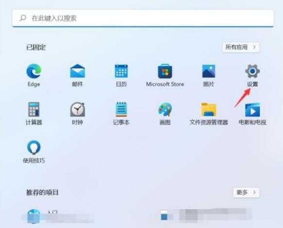 Win11 ip地址冲突不能上网怎么处理？Win11 ip冲突不能上网的处理办法