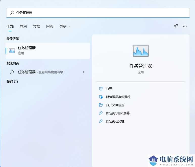 win11音量图标不见了解决方法？win11音量图标不见了的处理办法