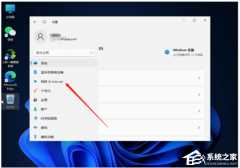 Win11无法连接wifi解决方法-wifi无法连接网络的处理办法