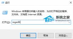 Win11打开文件夹延迟解决方法-Win11打开文件夹慢的处理办法