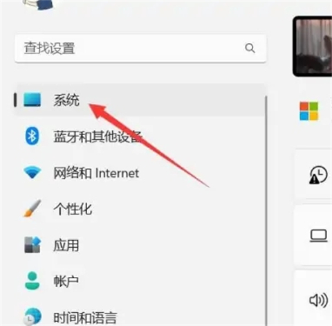 win11屏保时间长短怎么设置？win11设置息屏时间长短的方法