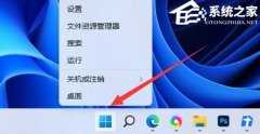 Win11错误日志怎么看-Win11查看系统日志的方法