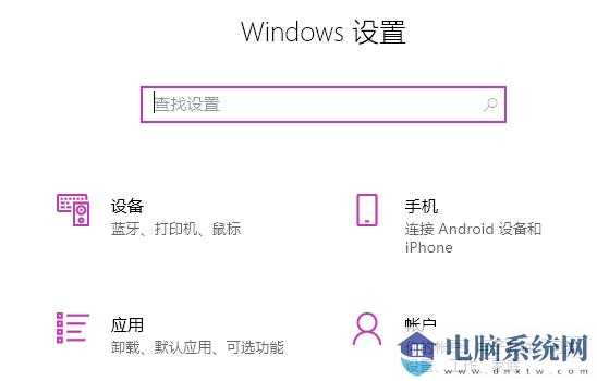 Win11重置后打不开edge解决方法？Win11重置后打不开edge问题解析