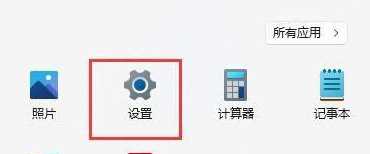 win11怎么切换系统字体？win11更换系统字体使用教程