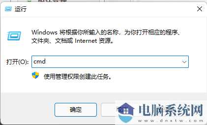 win11怎么删除流氓软件的dll文件？win11怎么样删除流氓dll文件的方法