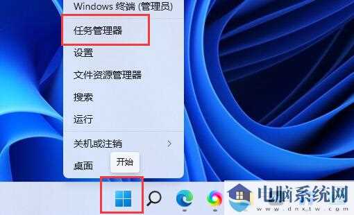 win11系统怎么提升下载速度？win11提高下载速度设置方法