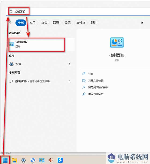 win11前插板耳机插孔没声音怎么处理？