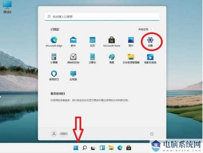 win11电脑热键怎么重新设置？win11电脑热键设置更改方法