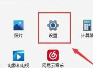 win11网络连接没有WLAN选项解决方法？