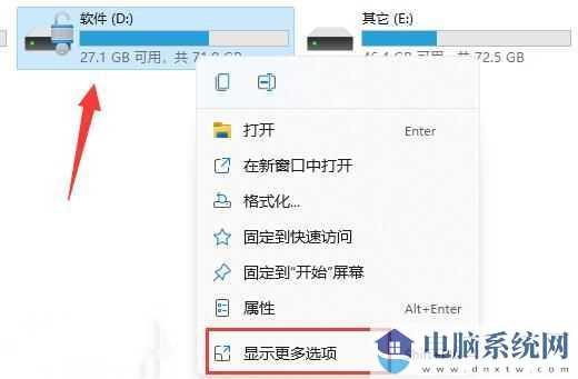 怎么样防止Win11 24H2 在安装过程中自动加密您的磁盘（from neowin.net） ？