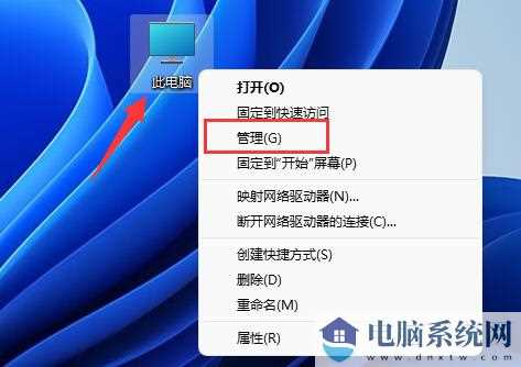 win11怎么把d盘空间分给c盘？win11增加c盘空间使用教程