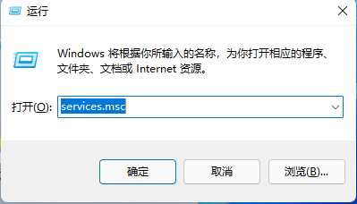 win11电脑不能安装软件解决方法？win11系统提示无法安装程序处理办法