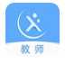 天学网教师端 V4.9.5.3 