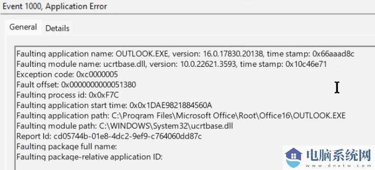 Win10 / Win11 版 Outlook 意外崩溃：微软发布临时处理方案