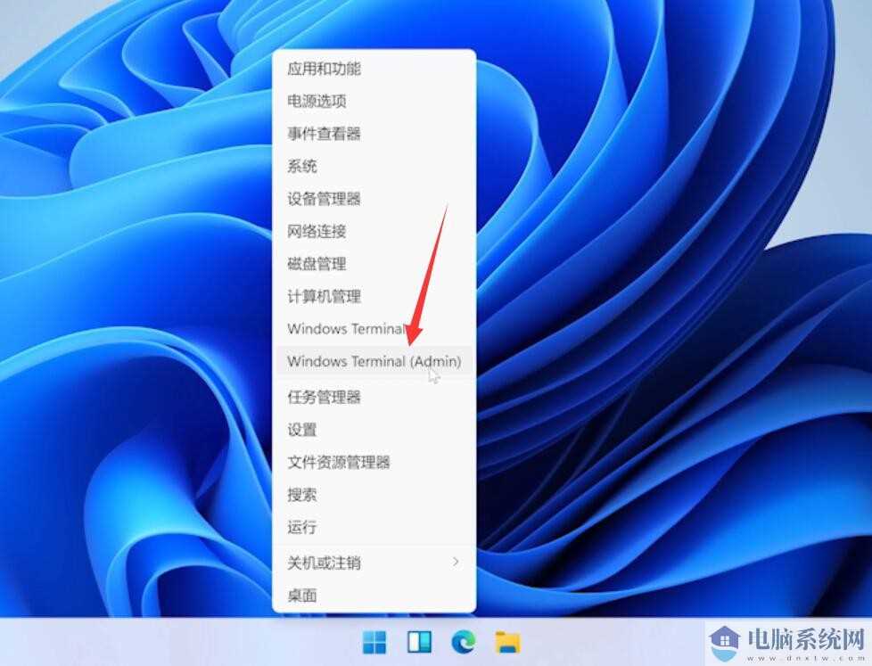 win11电脑开始菜单打不开解决方法？win11无法启动开始菜单处理办法