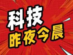 科技昨夜今晨 1030：2024 胡润百富榜字节跳动张一鸣成中国首富；京东开通支付宝付款；4499 元起小米 15 手机发布...