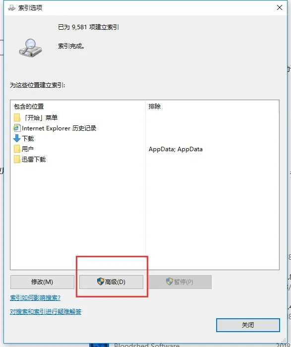 电脑公司Win10系统