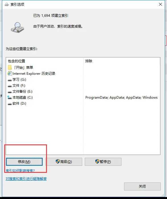 电脑公司Win10系统